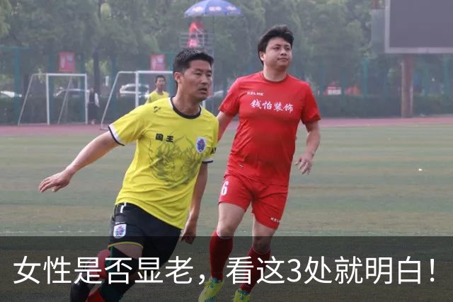 女性是否显老，看这3处就明白！一个都不占的人，暗自高兴吧