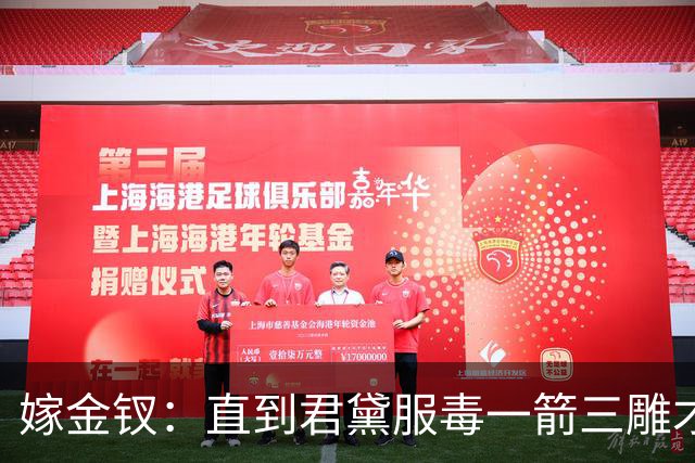 嫁金钗：直到君黛服毒一箭三雕才知，魏恒娥求助周芙杀魏娆有多蠢
