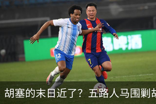 胡塞的末日近了？五路人马围剿胡塞，伊朗为何突然改口